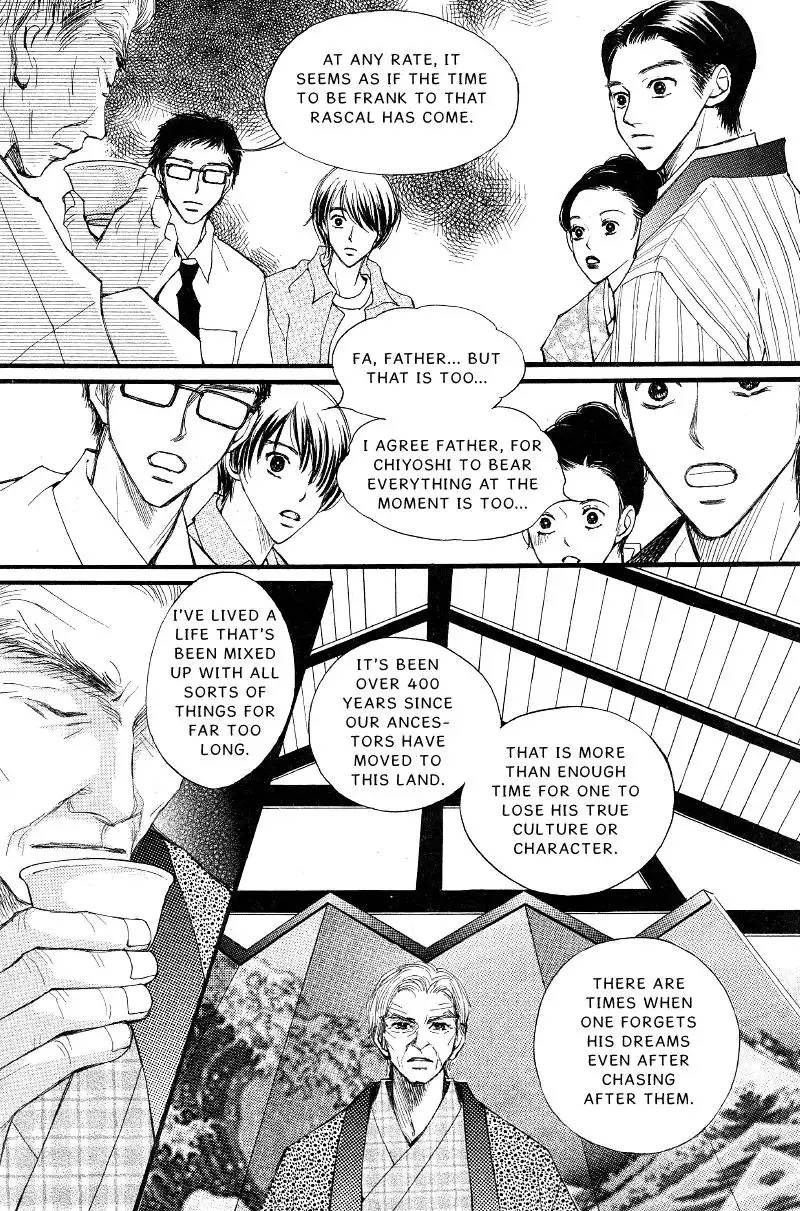 Very! Very! Daisuki Chapter 1 23